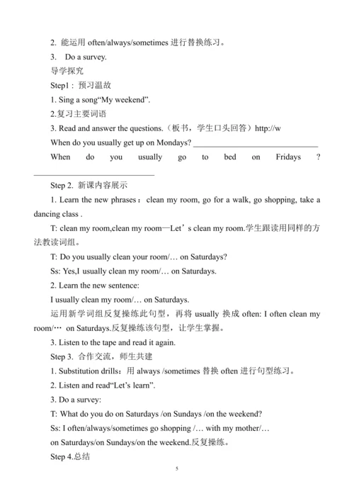 最新2015-2016学年新版PEP人教版小学五年级英语下册教案全册.docx