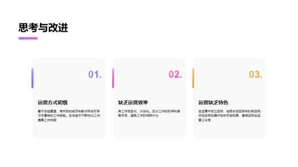 紫色肌理渐变总结汇报PPT案例