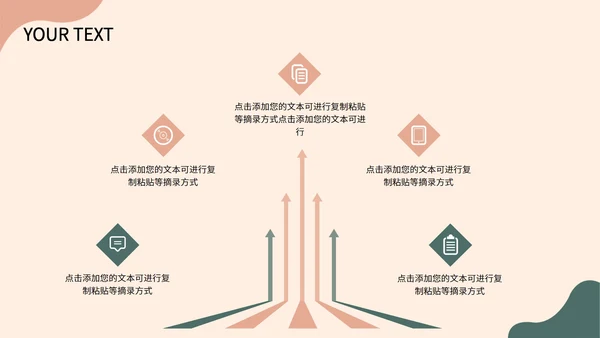 浅粉色莫兰迪简约数据报告PPT模板