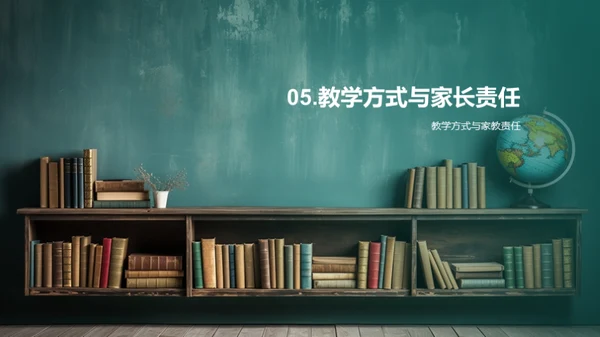 共创未来教育