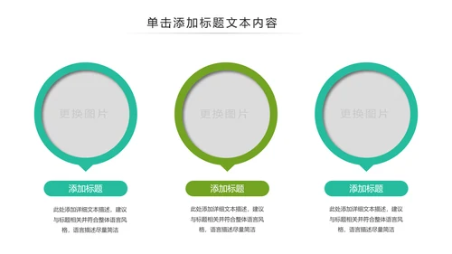 农业生鲜水果蔬菜农产品土特产PPT模板