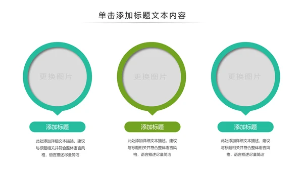 农业生鲜水果蔬菜农产品土特产PPT模板