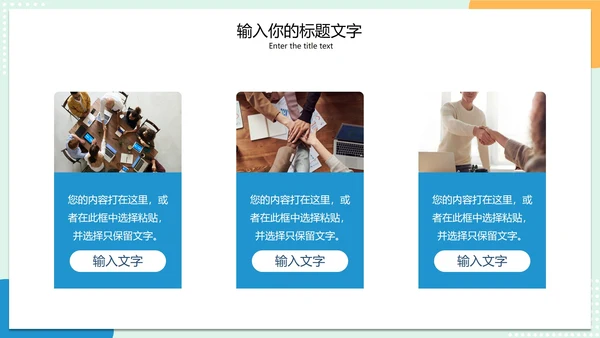 考研复试经验分享简历PPT模板