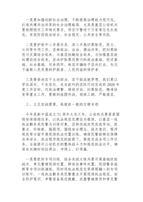 坚持政治建警全面从严治警“四个铁一般”个人心得体会.docx