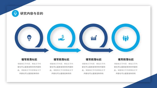蓝白切割背景插画风卷边翻页式论文开题报告PPT答辩1