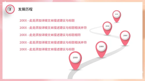 3d立体弥散风渐变背景企业校园招聘PPT社团