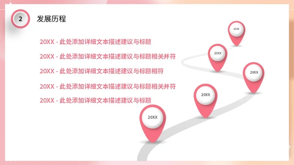 3d立体弥散风渐变背景企业校园招聘PPT社团