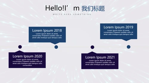 公安警察通用动态PPT