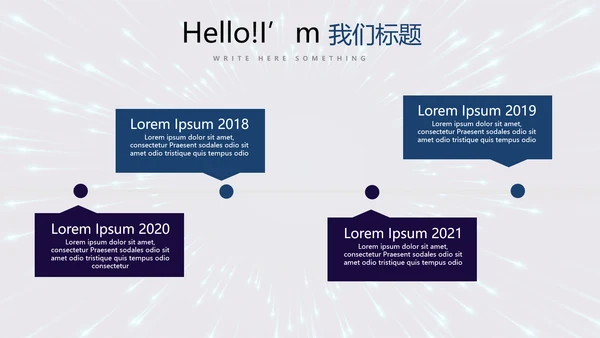 公安警察通用动态PPT