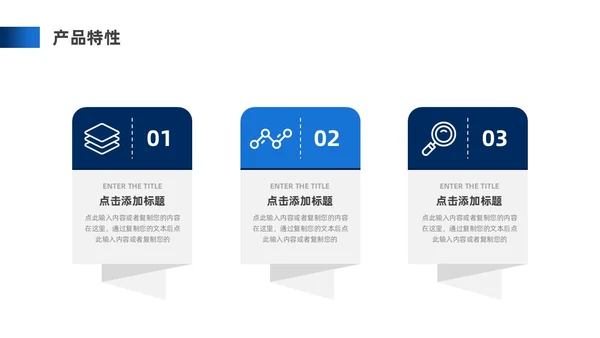 蓝色商务风公司简介企业介绍PPT模板公司介绍
