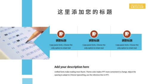 简约风高考冲刺倒计时通用PPT模板