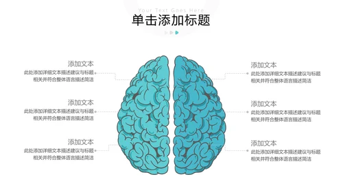 医院医学医疗医生工作总结汇报PPT模板
