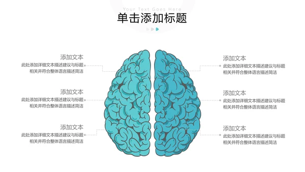 医院医学医疗医生工作总结汇报PPT模板