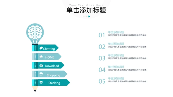 清新书香中国读书节好书推荐分享PPT模板