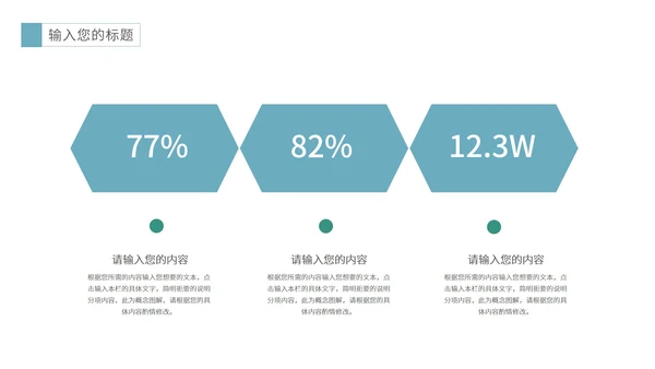 蓝色小清新毕业答辩PPT模板