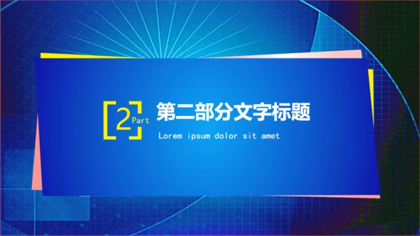 安全生产知识竞赛通用PPT