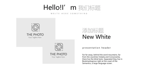 简约医疗医学眼科动态PPT