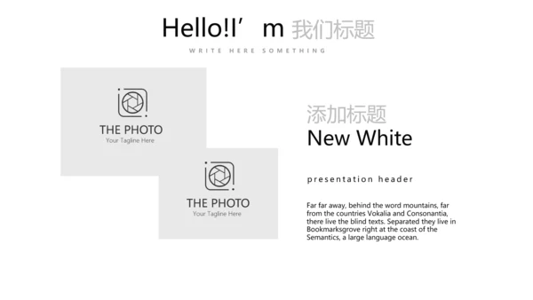 简约医疗医学眼科动态PPT