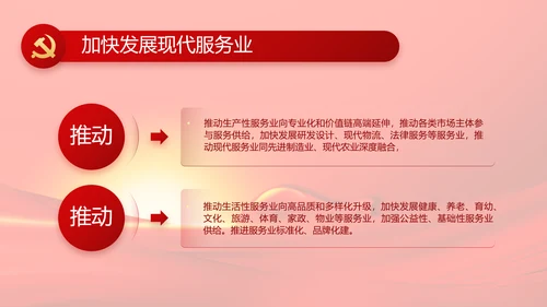 红色党员风采展示年终工作总结PPT