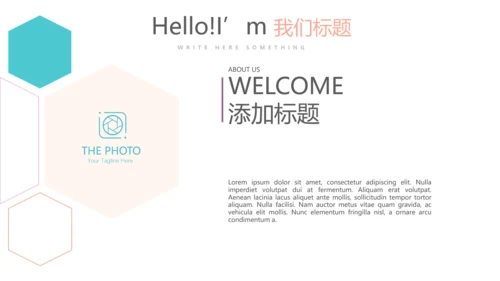 儿科用药护理动态PPT