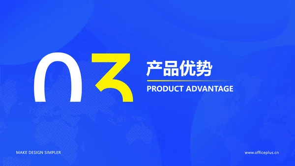 扁平风企业互联网平台服务介绍数据分析