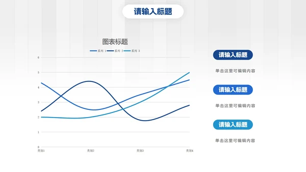 白蓝高端几何微立体总结PPT模板