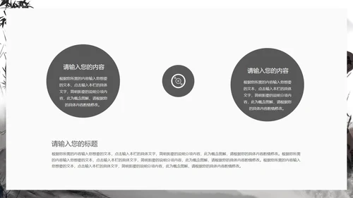 中国风折荷有赠语文古诗词教学PPT模板