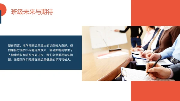 黄蓝简约期末总结回顾PPT模板宣传PPT动态PPT