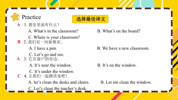 人教PEP版小学英语四年级上册期末复习 Unit 1-Unit 2 课件（共42张PPT）