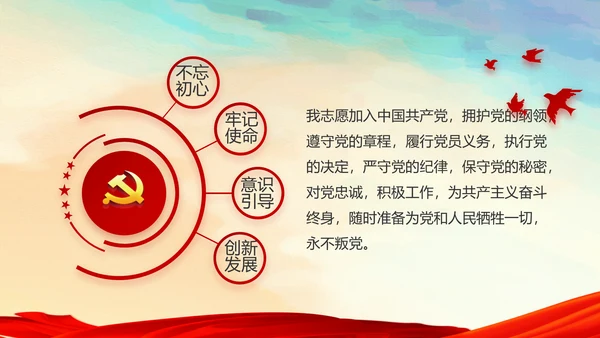 蓝色党支部年终工作总结汇报计划学习教育PPT