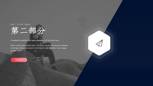 渐变光影学会改变员工培训通用PPT模板