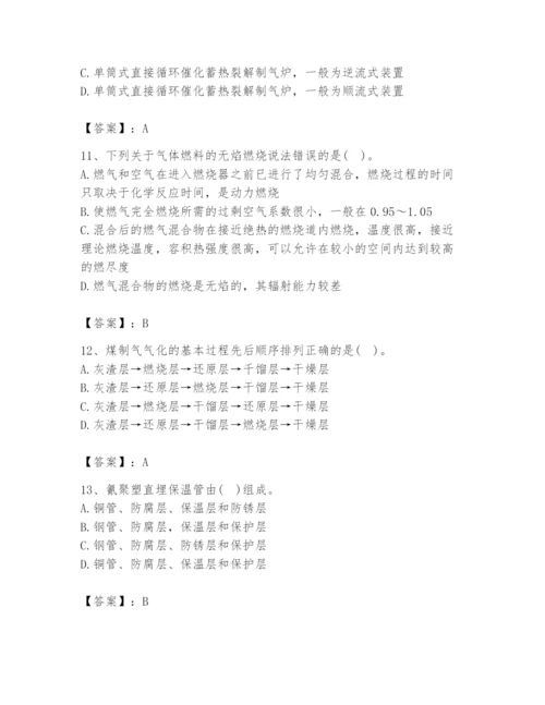 2024年公用设备工程师之专业知识（动力专业）题库【夺冠系列】.docx