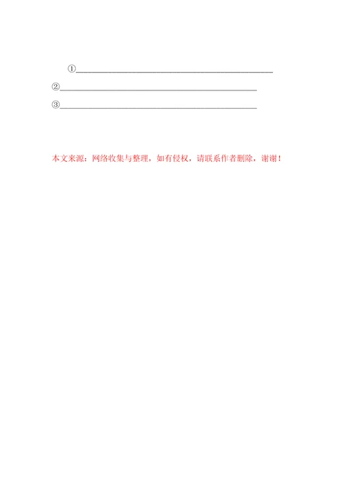 学生勤俭节约习惯调查报告