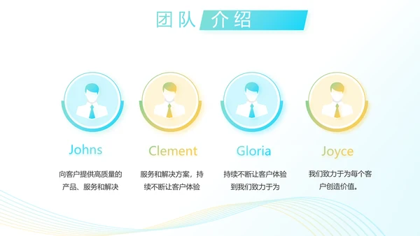 蓝色飘逸项目商业计划书PPT动态模板