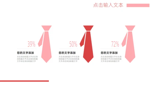 图文画册家居产品发布通用PPT模板