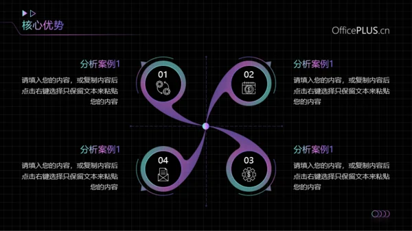 青紫色文化传媒项目策划PPT模板