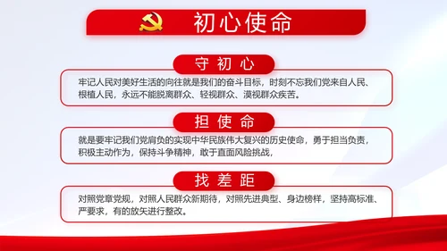 热烈欢迎上级领导莅临指导动态PPT