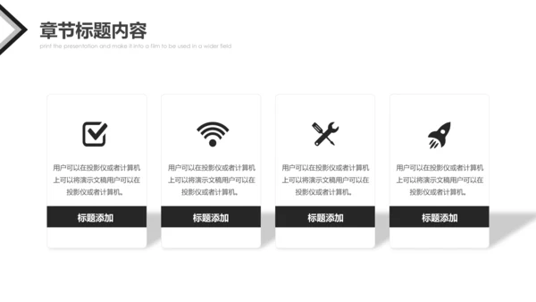 芭蕾舞欧美风舞蹈学校舞蹈培训宣传PPT