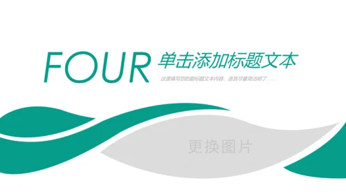 中国农业银行工作总结计划汇报PPT模板
