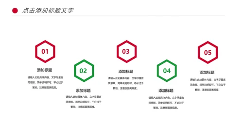 医学研究医疗药品西药动态PPT模板