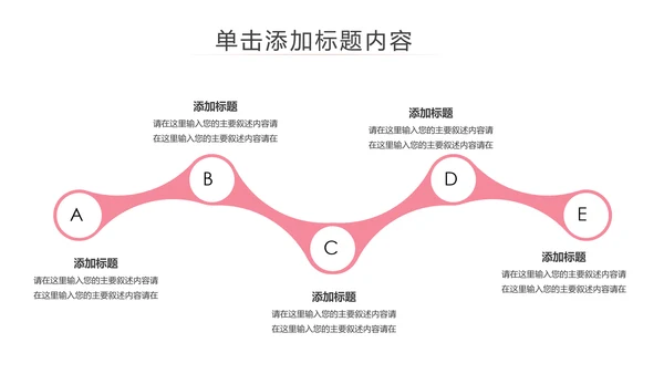 时尚瑜伽健身瑜伽运动孕妇瑜伽PPT模板