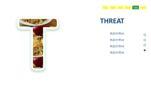 绿色清新风格企业介绍通用PPT模板