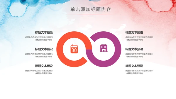 精美爱心医疗护士护理工作报告动态PPT模板