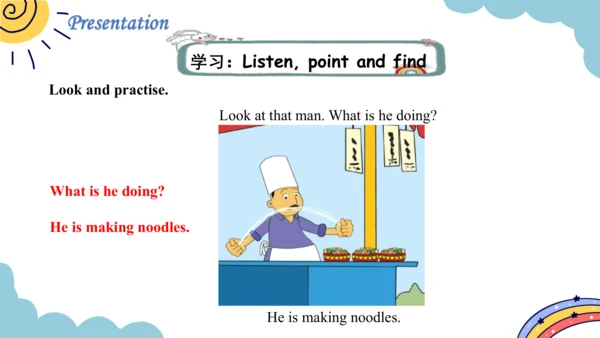 Module 4 Unit 1 Do you want some rice？课件（31张PPT，内嵌