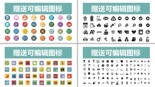 商业计划书BP模板创业通用PPT母版