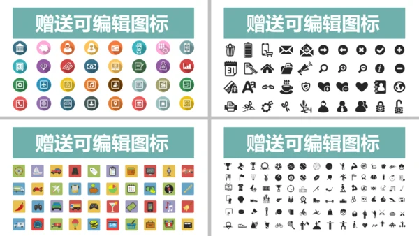 商业计划书BP模板创业通用PPT母版