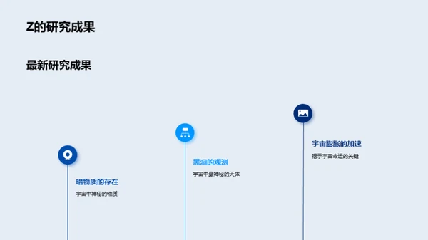 科技风教育培训教学课件PPT模板