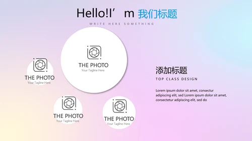 超级演说家精彩演讲讲座通用动态PPT