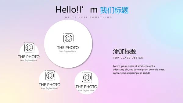 超级演说家精彩演讲讲座通用动态PPT