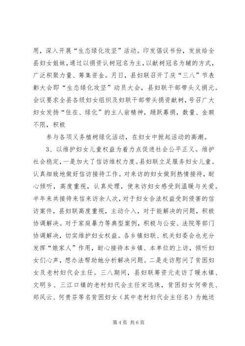 创优优秀做法经验交流.docx